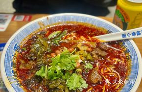 Mountain City Braised Beef Noodles