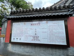 -护国法轮寺