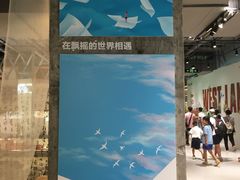 -时尚天河商业广场