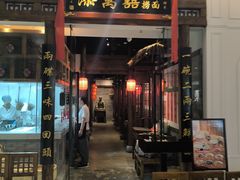 -添萬囍·天津三鲜捞面(天河城店)