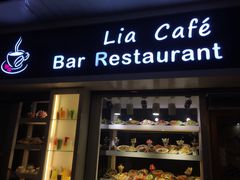 门面-Lia Cafe Bar Restaurant松山咖啡屋