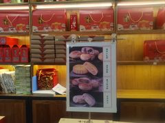 -百饼园(南后街店)
