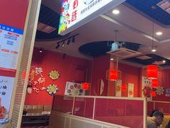 -金石老面坊·渔家菜(金石滩店)