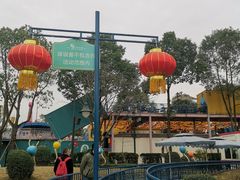 -国色天乡三期陆地乐园