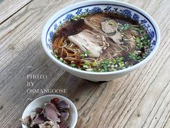 -随柳居·苏式小吃(建新巷店)