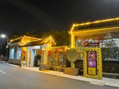 门面-周大娘牛乳(旧寨古村总店)