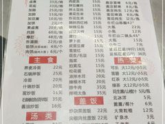 -二姐卤煮(南十里居店)