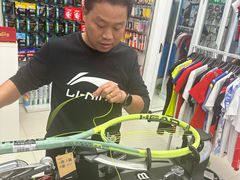 -Wilson威尔胜(漕溪北路店)