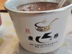 -康乐(滨江道店)