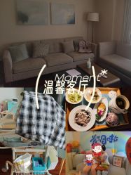 -和伊母婴护理中心·全套房(金山店)