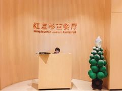 门面-龙岩佰翔京华酒店(京华购物中心店)