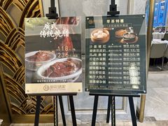 -御彩酒家(东风东路店)