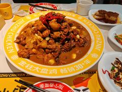 -金柱大盘鸡(新华南路店)