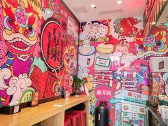 -兰芳园丝袜奶茶