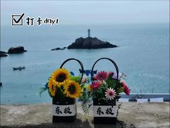 -东极岛景区
