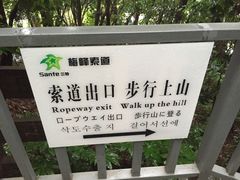 -龙潭峡谷漂流