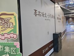 -观音桥步行街