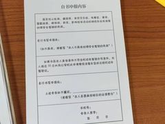-上海市第八人民医院-体检中心