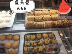 -虎头局·渣打饼行(五一新干线店)