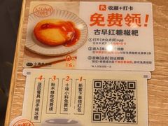 -小满手工粉(北京来福士店)