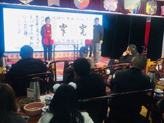 -恺庐茶园(宽窄巷子景区店)