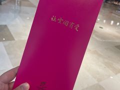-宝龙城(杭州滨江店)