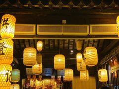 大堂-鱼食饭稻·苏浙土菜17年老馆子(平江路店)