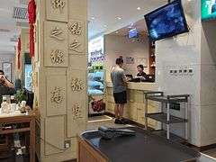 -山东宾馆·齐鲁苑餐厅