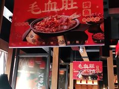 门面-辣尚瘾·烤鱼·新川菜(交大直营店)