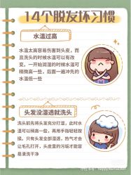 -LJOY丽锦造型·烫发染发