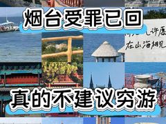 -养马岛旅游度假区