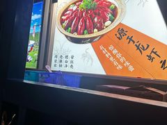 -虾乐园龙虾·夜宵(松江店)
