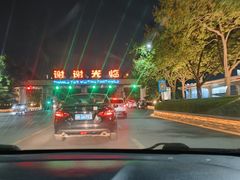 -郑州方特欢乐世界