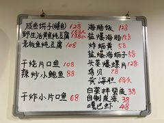 -松云居