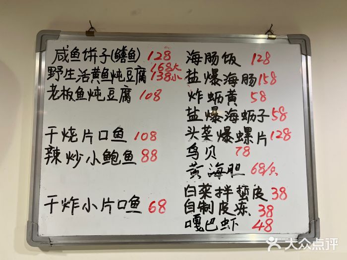 松云居图片