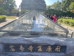 -玲珑塔公园