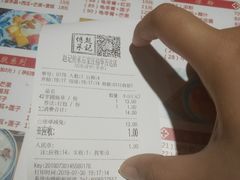 账单-老廣糖水铺(乐汇城店)