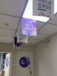 -JUVA郑州欧华医疗美容医院