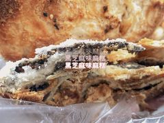 -肖为民麻糕(双桂坊店)