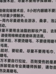 -尤米一站式美甲美睫