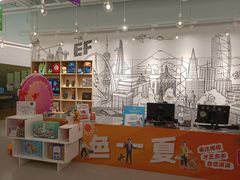 -英孚教育青少儿(宝龙中心)