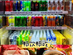 -温野菜涮涮锅(万象城店)