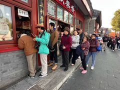 -秋栗香(地安门店)