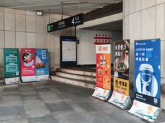 -易生活购物公园