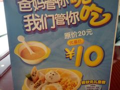 -宏状元现熬粥·京味菜(黄寺大街店)