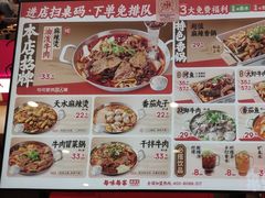 -每味每客·重庆麻辣烫(国泰店)