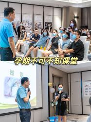 点击看大图 -蜜悦居月子中心(国金中心店)