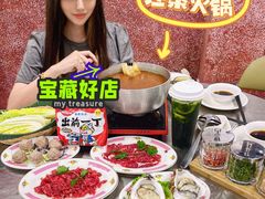 -燃计沙茶皇·香港沙茶火锅(人广旗舰店)