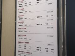 菜单-唐沫茶兮(首山店)