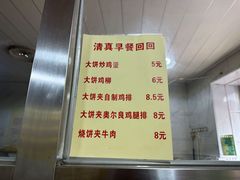 -大福来(金海道店)